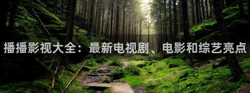 韩国影视在线免费观看